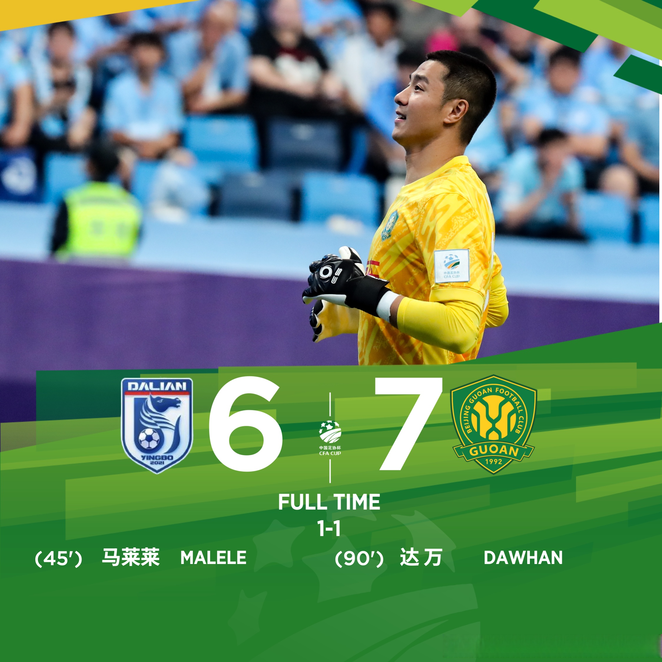 LOL联盟下注 -包含国际比赛日足总杯传出新动向，里昂队长鼓劲，管理层表态：媒体盛赞，赛程密集仍需轮换的词条