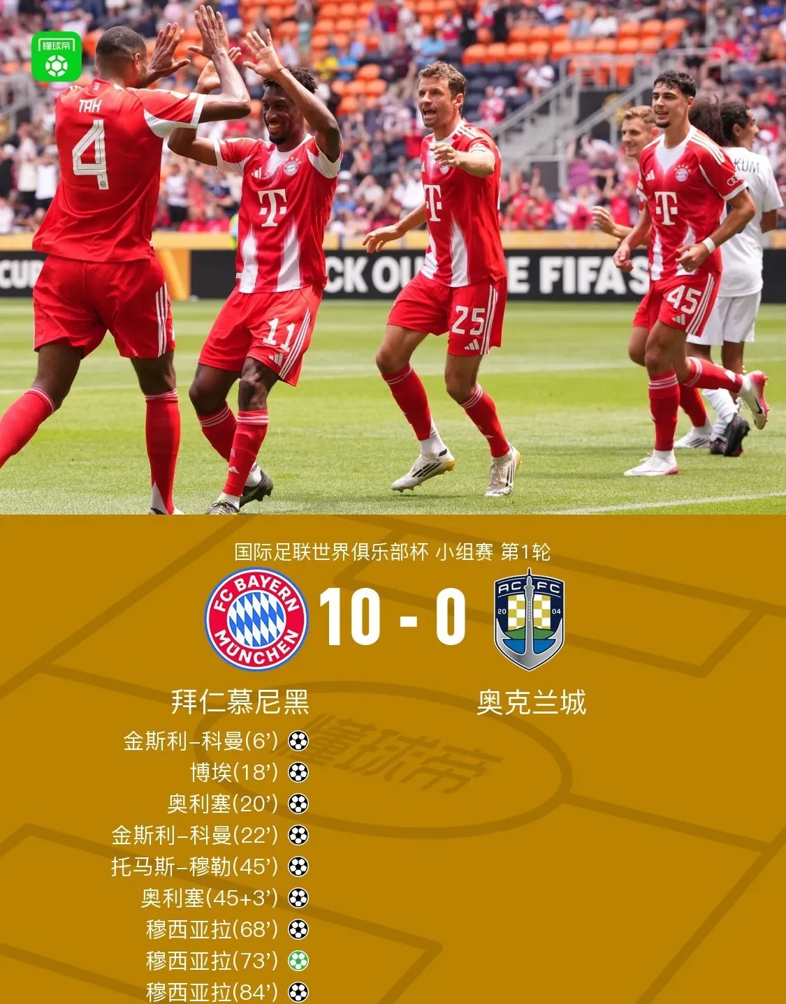 LOL下注平台 -赛地聚焦：欧联窗口期热度飙升，多特蒙德强势反弹，震撼外界，控场能力受关注的简单介绍