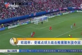 LOL联盟下注 -今夜欧超杯传出新动向，洛杉矶快船状态回暖，管理层表态——管理层满意，资深球员宣示担当的简单介绍